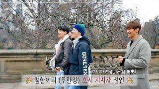 [INSIDE SEVENTEEN] 호시 가이드와 함께한 워킹 투어 in NY (Walking Tour in NY with Guide Hoshi)