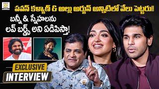 Allu Sirish, Prisha Singh, Ali and Ajmal Ameer Exclusive Interview | Pawan,Allu Arjun | Priyadarshan