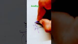 Aradhya |#signature #calligraphy #shorts #viral #art #artist #trending #handwriting #viralvideo #pen