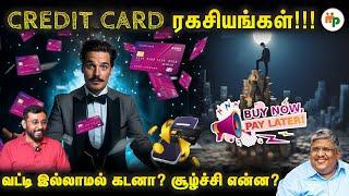 Credit card ரகசியங்களும், மறைந்திருக்கும் சூழ்ச்சிகளும் Explained | credit card hidden secrets|