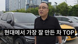 제네시스보다 가성비 좋은 중고차 (가격 감가 옵션 최강)