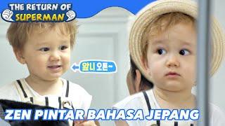 Zen Pintar Bahasa Jepang |The Return of Superman|SUB INDO/ENG|220902 Siaran KBS WORLD TV|