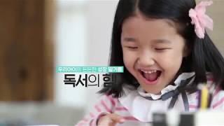 [교원]올스토리 전집 BEST5 설명 영상_홈쇼핑제작