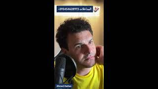 لقاء مع المتابعين المؤمنين الرائعين الغوالي لنناقش بعضنا بود وتسامح