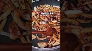 쫄깃쫄깃 매콤한 어묵볶음 만들려면 이 2가지는 꼭! #간단요리 #making