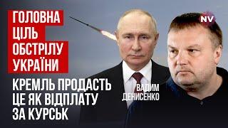 Взрывы в 15 областях. Вот зачем рашисты запустили эту атаку | Вадим Денисенко