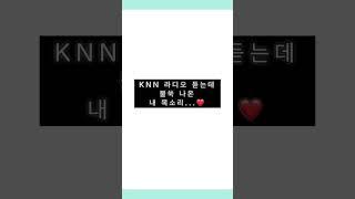 캠페인 내레이션 ㅣ 친정 방송국에서 흘러나온 내 목소리 ::: heedaa
