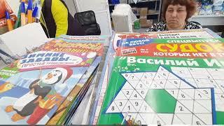 таинственная посылка из Ижевска