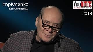 АЛЕКСАНДР ФИЛИППЕНКО - По снегу - Автор Варлам Шаламов - 2013