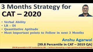 Last 3 Months Strategy for CAT by Anshu Agarwal