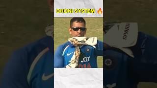 Top 3 Mahendra Singh Dhoni Best DRS Moments || #cricket #msdhoni