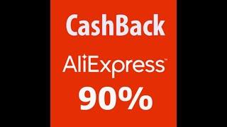 Ideal Cashback service for Aliexpress, up to 90% Backit (EPN)