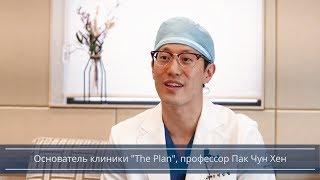 SMAS facelift in Korea - "The Plan" Plastic Surgery interview with surgeon [English Sub]