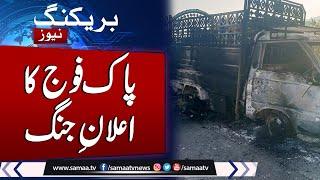 14 soldiers martyred, 21 Extremist killed in Balochistan | Latest News ISPR | Samaa TV