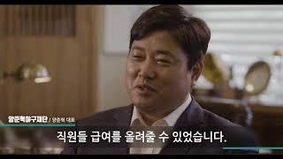 고용노동부일자리안정자금