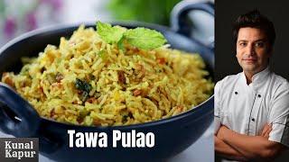 Tawa Masala Pulao तवा मसाला पुलाओ  Tava pulao | Kunal Kapur Leftover Rice Recipe | Ramadan Special