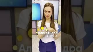 Анонс "Нового утра" на короткую рабочую неделю