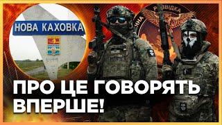 ЕКСКЛЮЗИВ від РОЗВІДКИ! ПЕРШІ деталі УНІКАЛЬНОЇ спецоперації ГУР, від якої КОЖЕН буде ВРАЖЕНИЙ