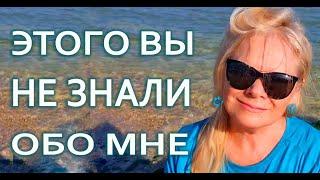 Откровенный Разговор Как Италия Изменила Меня В Шоке от Результатов