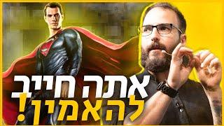 סביבה מנצחת - עונה 5 פרק 10 - איך להאמין בעצמך יותר מהיום