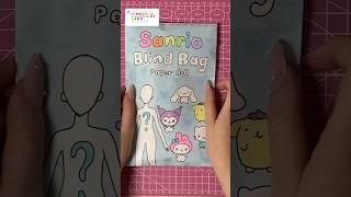 sanrio paper doll blind bag 🩵 #sanrio#paperdolls#kawaii #asmr #unboxing#kpop#diy#craft #papercraft