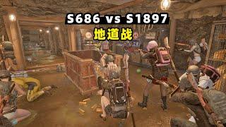 【小贝】吃鸡地道战！S686 vs S1897，哪个喷子更占优势？