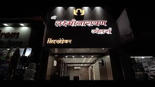 new showroom ￼ Shree Laxminarayan jewellers vijalpor ,#navsari #priteshgoldsmith ￼