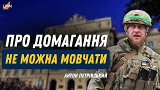 Професора Лося звільнили з ЛНУ ім Івана Франка | Мовчазна підтримка викладачів | Антон Петрівський