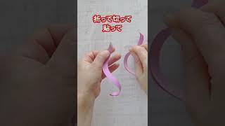 Let's make stylish twirl decorations with paperLet's decorate #handmade