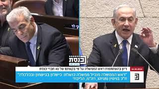 ראש הממשלה בנימין נתניהו: "תחזור לערוץ 12, שם תפקדת לא רע - אולי תצליח להעלות להם את הרייטינג"