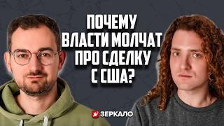 Шрайбман: угроза нового нападения с территории Беларуси, Лукашенко и сделка с США, Эйсмонт | КЭП