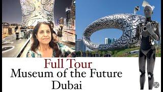 Full tour Museum of the Future Dubai| Dubai Future Museum | The Museum of the Future Dubai