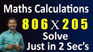 Super Speed Maths Tricks || Vedic Maths Tricks || SumanTV Education