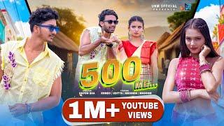 500 Me l New Santali Video Song 2024 l Romeo l Uditya l Masoom l Miranda l Boby Singh l Purty Star l