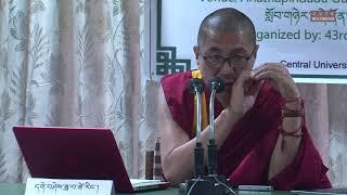 ལྟ་བའི་དགག་གཞག་དང་ཐ་སྙད་ཚད་གྲུབ། ལྷ་རམས་པ་ཏྲེ་ཧོར་ཟླ་བ་ཚེ་རིང་། (2) /Geshe Dawa Tsering