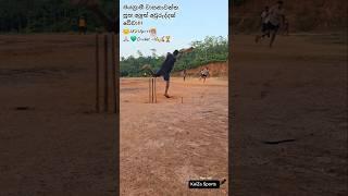 Mr Flick #trending #cricket #shorts #flick