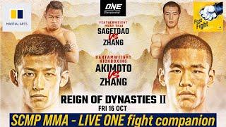 LIVE fight companion | ONE Championship: Reign of Dynasties II | SCMP MMA