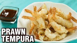 Prawns Tempura Recipe - Quick & Easy Tempura Prawns - Shrimp Recipe - Varun Inamdar