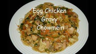 Restaurant Style Egg Chicken Gravy Chowmein | Kolkata Style Homemade Gravy  Chowmein