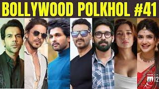 Bollywood Polkhol 41 | KRK #krk #krkreview #bollywoodnews #bollywoodgossips #polkhol #dinbhar #srk