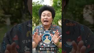 뇌졸중 전조 증상!! 이것만 기억하세요!! #이웃손발시선 #뇌졸중