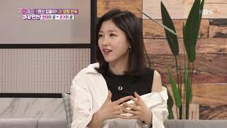 조상들의 지혜 반침 [여유만만] 20190604