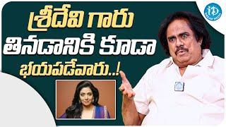 Actor and Writer Thotapalli Madhu About Sri Devi || Thotapalli Madhu  Interview || iDream Media