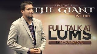 Unleash the Giant Within - Talk at LUMS By Mohammad Ali