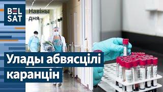  Выпадкі шаленства накрылі Менск. Беларусы рыхтуюць новую рэвалюцыю? / Навіны дня