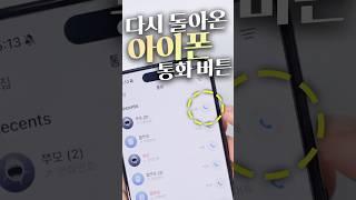 애플도 이건 아닌데 싶지 않았을까...?