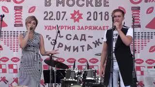 Ойдо выльысь пумиськом — Алёна Тимерханова, Иван Котельников | Удмурт кырӟан / Удмуртская песня