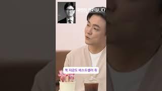 한동훈채널A국회의사담영상#이재명#탄핵30번#베스킨라빈스써리원#배임죄#살인죄#