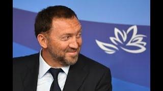 США продлили срок сделок с компанией Дерипаски