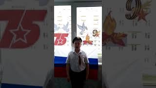 Остапенко Илья  3д класс Что такое День Победы